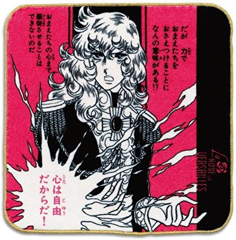 The Rose of Versailles Mini Towel Red