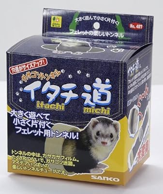 菩薩みたいなイタチ Togetter