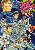 GIANT KILLING(7) (モーニング KC)