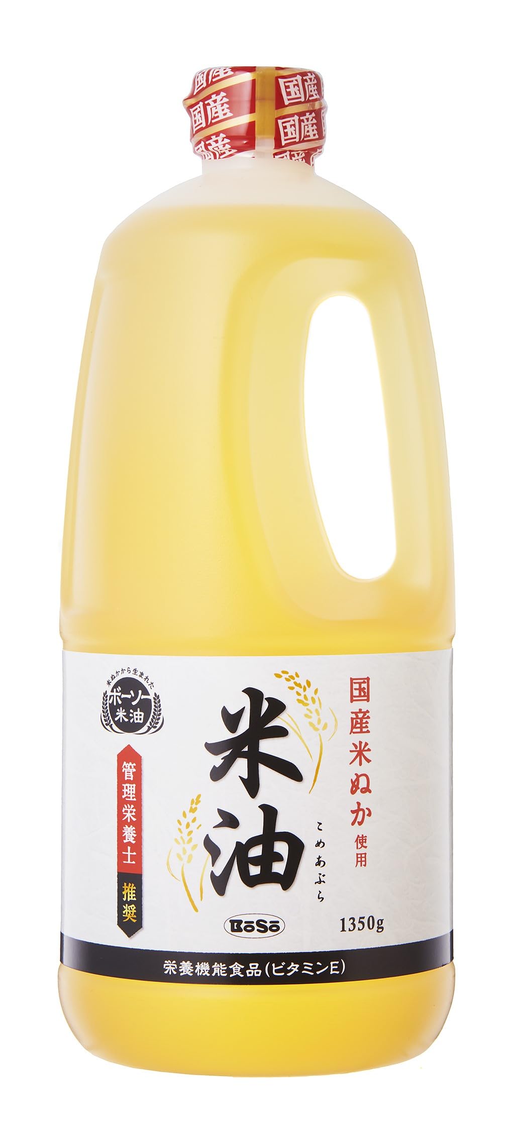 ボーソー油脂 国産米ぬか使用 米油 1350g商品画像
