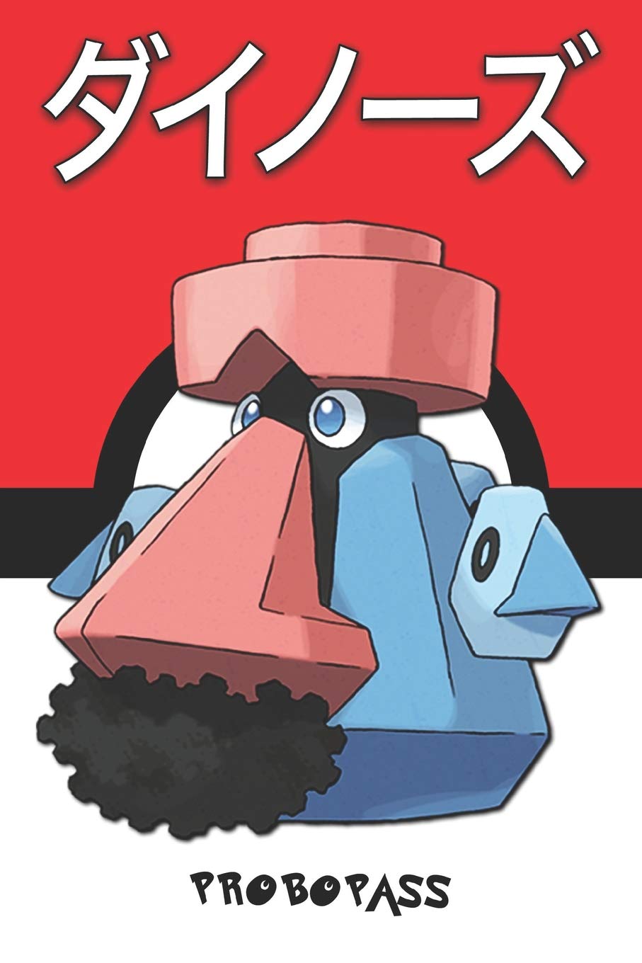 Probopass ダイノーズ Pokemon Lined Journal Notebook Legends Lickitung Amazon Com Books