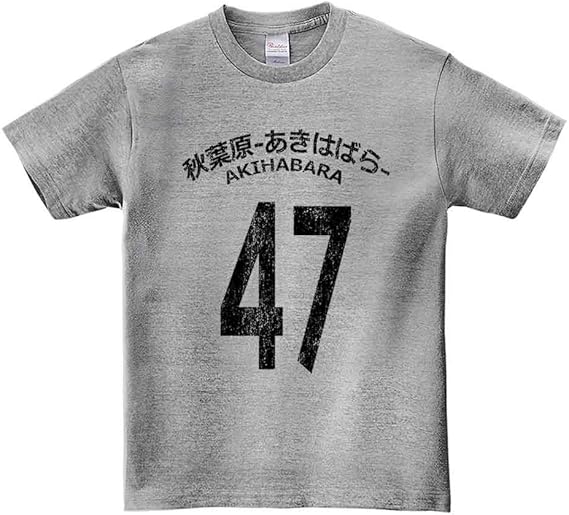Amazon ノーブランド品 秋葉原 47 メンズ 半袖 Tシャツ オリジナルプリント 通販