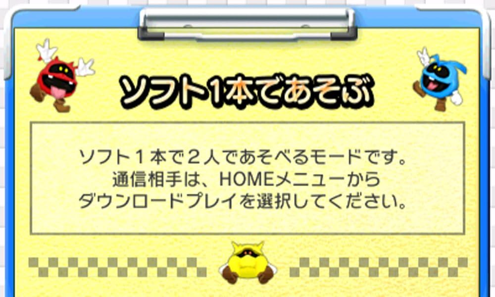 Amazon Co Jp Dr Mario ギャクテン 特効薬 細菌撲滅 オンラインコード ゲーム