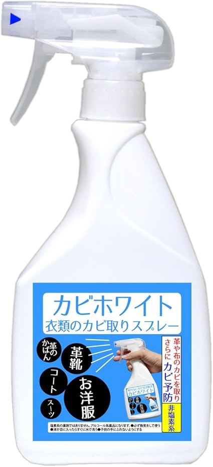 Amazon ビーワンショップ カビホワイト 衣類のカビ取りスプレー 450ml ビーワンショップ カビ取り剤 Amazon ビーワンショップ カビホワイト 衣類のカビ取りスプレー 450ml ビーワンショップ カビ取り剤