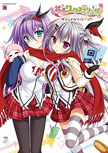 花咲ワークスプリング ビジュアルファンブック Techgian Style テックジャイアン編集部 本 通販 Amazon
