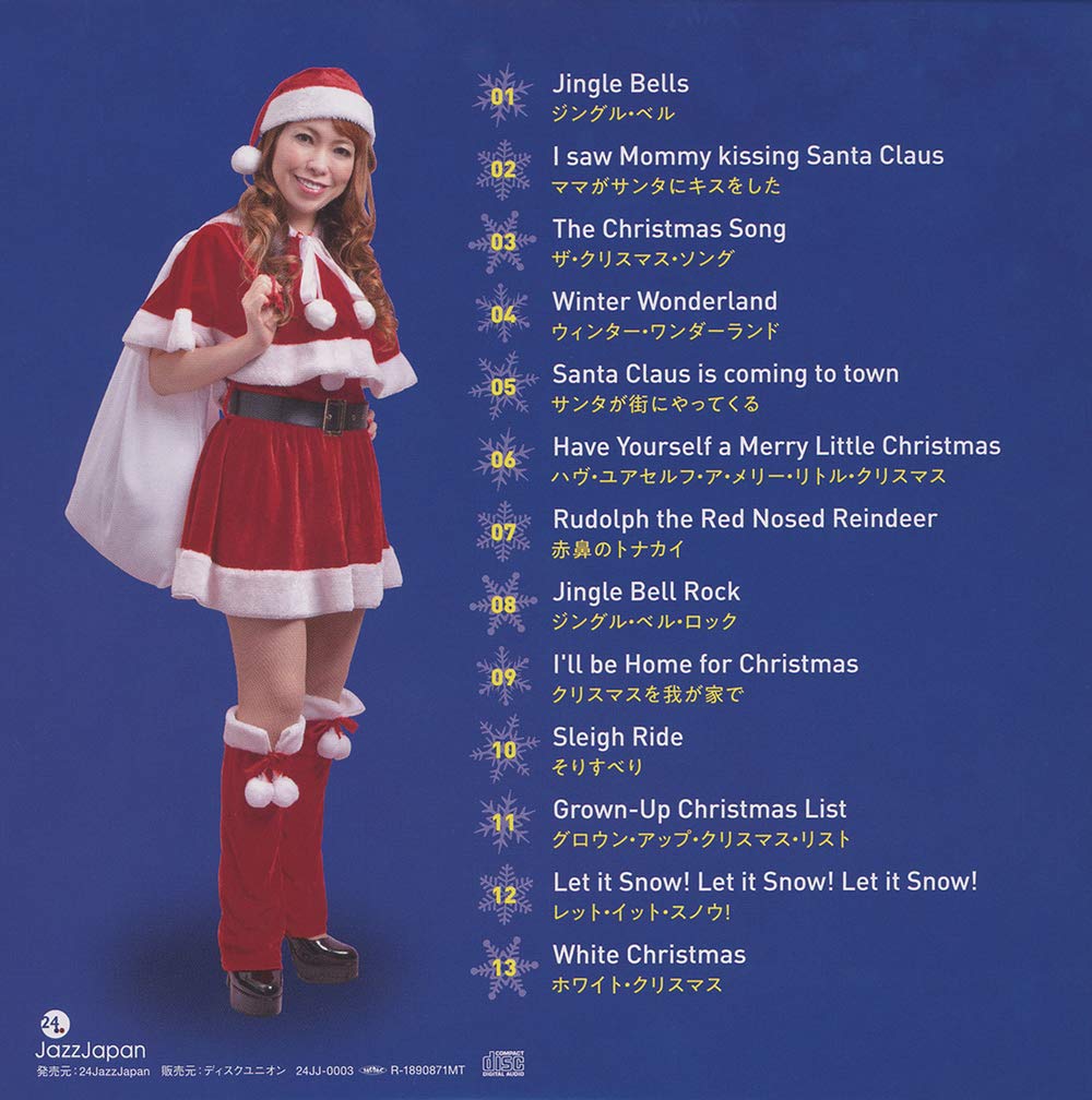 Mizusawa Kanoko Christmas Songs Amazon Com Music Mizusawa Kanoko Christmas Songs Amazon Com Music