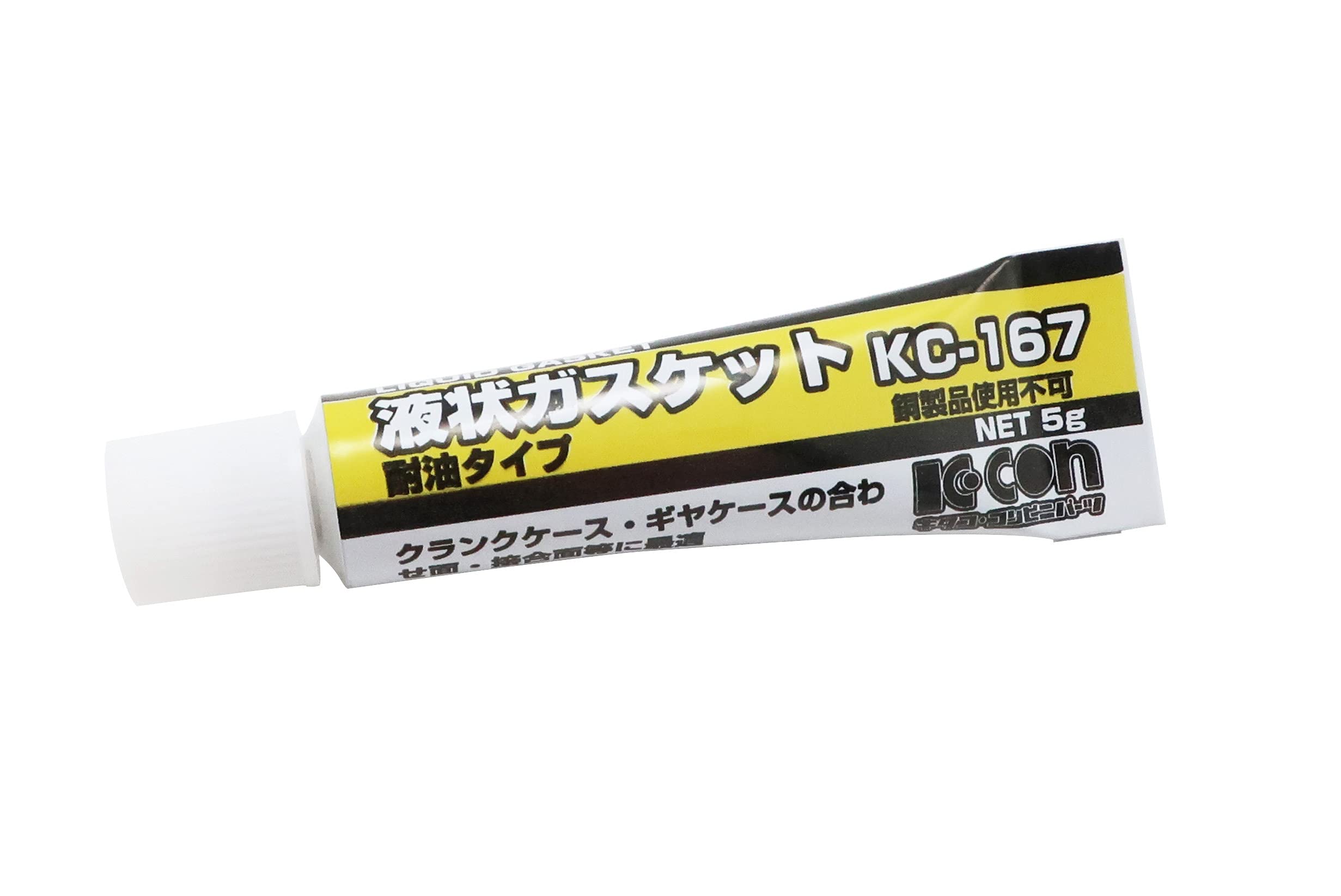キタコ(KITACO) 液状ガスケット 5G KC-167 クランクケース合わせ面用 0900-969-00020商品画像