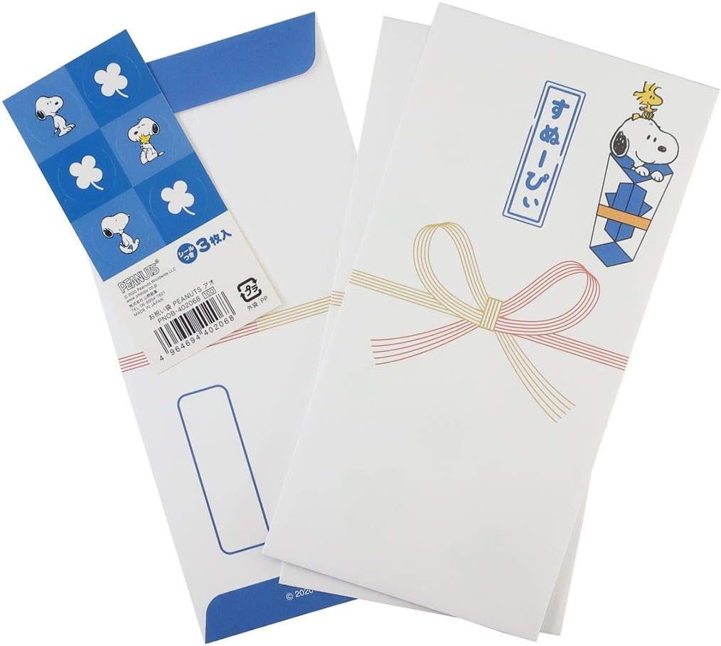 Amazon Co Jp スヌーピー ポチ袋 長札 お祝い袋 3枚セット 青 ピーナッツ 山野紙業 金封 キャラクター グッズ 通販 おもちゃ Amazon Co Jp スヌーピー ポチ袋 長札 お祝い袋 3枚セット 青 ピーナッツ 山野紙業 金封 キャラクター グッズ 通販 おもちゃ