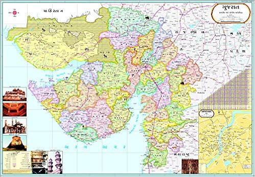 Gujarat Map In Gujarati Buy Gujarat Map | Gujarati | 70 X 100 Cm | Laminated Book Online At Low  Prices In India | Gujarat Map | Gujarati | 70 X 100 Cm | Laminated Reviews  & Ratings