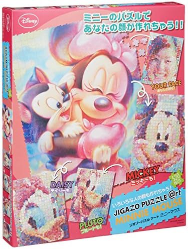 Amazon 5ピース ジグソーパズル ジガゾーパズルアート ミニーマウス 33 8x43 8cm ジグソーパズル おもちゃ Amazon 5ピース ジグソーパズル ジガゾーパズルアート ミニーマウス 33 8x43 8cm ジグソーパズル おもちゃ