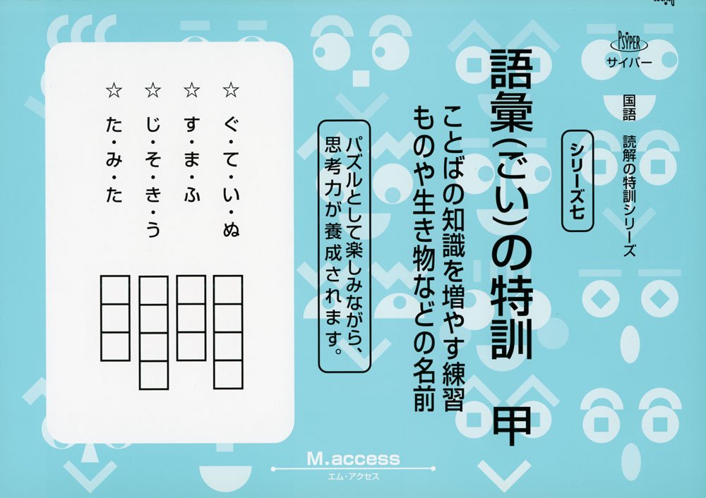 œeœb I Aœp B Ae I I Mz D A Uk A I A I O ƒtƒcƒp œe C D I Aœpƒvƒs ƒy Amazon Co Uk 9784901705561 Books