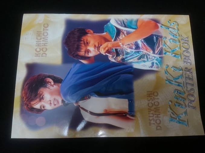 Amazon Co Jp Kinki Kids ポスターブック Poster Bo 希少 レア 即決 写真集 堂本剛 堂本光一 チラシ付き ホビー 通販