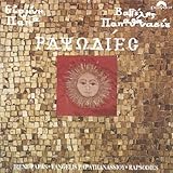 Vangelis Album: «Rapsodies» (Front side)