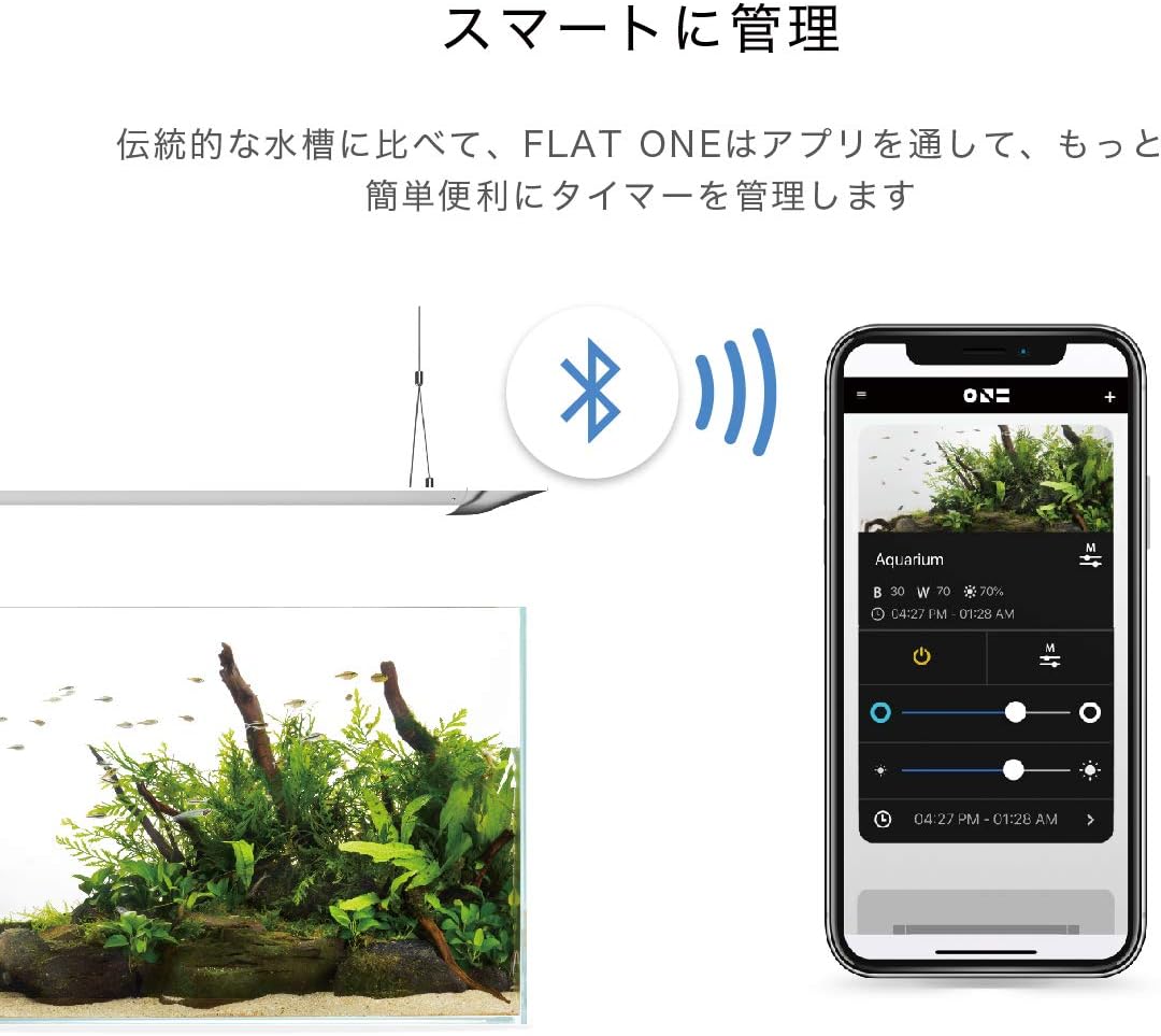 Amazon Co Jp Onf Flat One 水槽ライト アクアリウムライト 植物 照明 吊り下げ式 適応サイズ 90 Cm 淡水 海水水槽両用 水族 スマホアプリ Bluetooth リモート操作 遠隔操作 ブルー系 昼白色 Led 高輝度 フルースペクトル 光度合い調節可能 苔 水草育成 鑑賞魚 サンゴ