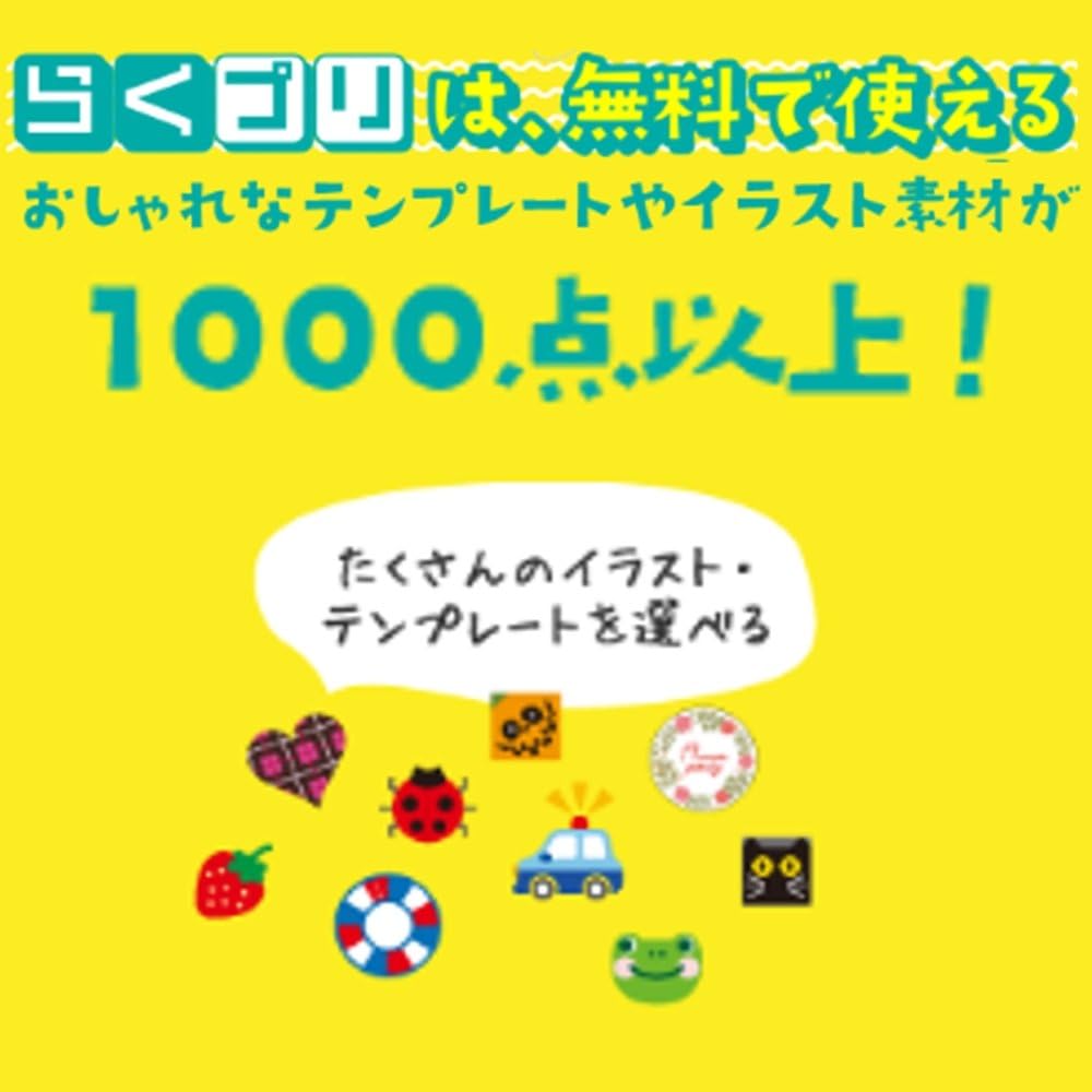 Amazon Elecom フリーラベル ハイグレ ド用紙 サイズ 枚入り ホワイト Edt Fki 文房具 オフィス用品 文房具 オフィス用品 Amazon Elecom フリーラベル ハイグレ ド用紙 サイズ 枚入り ホワイト Edt Fki 文房具 オフィス用品 文房具 オフィス用品