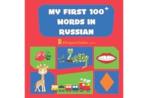 My First 100 Words In Russian: Language Educational Gift Book For Babies, Toddlers & Kids Ages 1 - 3: Learn Essential Basic V