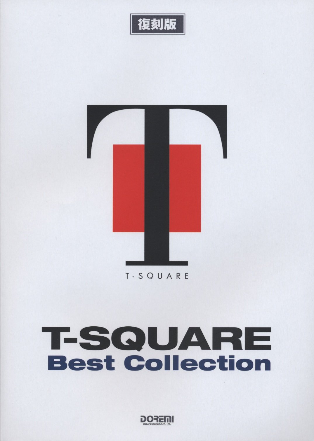 黒沢健一 TIME BEST TOUR 2015 BEST VALUE kenichi kurosawa : 黒沢健一オフィシャルサイト