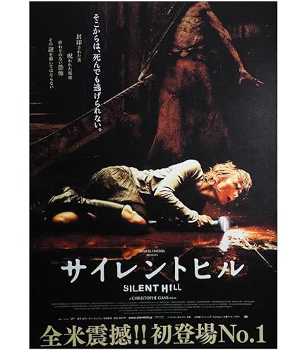 Amazon.com: 2003 Silent Hill 3 Framed Print Ad/Poster Authentic