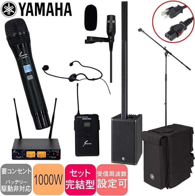 Amazon ワイヤレスピンマイク/ヘッドマイク/ワイヤレスマイク付き YAMAHA 簡易PAシステム STAGEPAS 1K PA