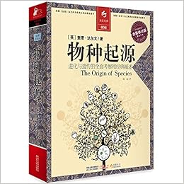 物种起源 全新修订版 Amazon Co Uk 英 查理 达尔文钱逊 Books