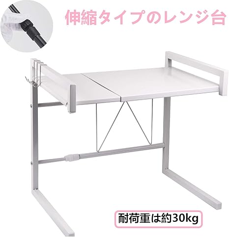 Amazon レンジ台 伸縮式 レンジラック キッチンラック約幅40 60cmで無段階調整できる 空間スペースの有効活用 耐荷重30kg 頑丈 トースター ラック 2段式 キッチンラック 電子レンジラック キッチン収納 台所収納 食器棚 北欧風 耐荷性 耐久性 パソコン台 机上台 Amazon レンジ台 伸縮式 レンジラック キッチンラック約幅40 60cmで無段階調整できる 空間スペースの有効活用 耐荷重30kg 頑丈 トースター ラック 2段式 キッチンラック 電子レンジラック キッチン収納 台所収納 食器棚 北欧風 耐荷性 耐久性 パソコン台 机上台