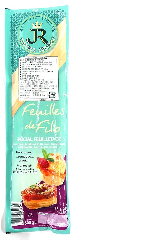 Amazon 冷凍 パートフィロ 500g 35cm 30cm スイートキッチン タルト生地 パイ生地 通販