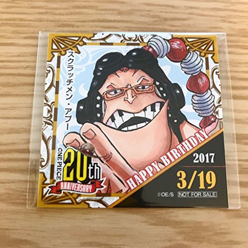 麦わらストア 365日ステッカー ワンピース One Piece スクラッチメン アプーの買取価格 相場 高価買取なら買取一括比較のウリドキ