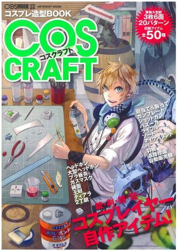 バックナンバー 表紙画像 1