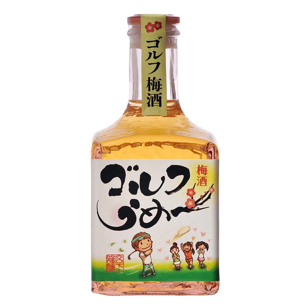 ゴルフコンペの景品、参加賞に　梅酒　ゴルフうめ～ [ゴルフ コンペ 景品 ギフト]: 食品・飲料・お酒