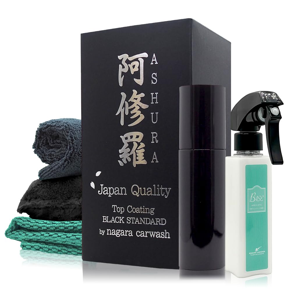 【ながら洗車】阿修羅プレミアムエディション『 車好きを唸らせたコーティングセット 』 BLACK STANDARD BASE セット 滑水性 高級シリコーンレジン コーティング剤 車 簡易磨き剤 洗車 ギフト商品画像