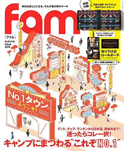 バックナンバー 表紙画像 2