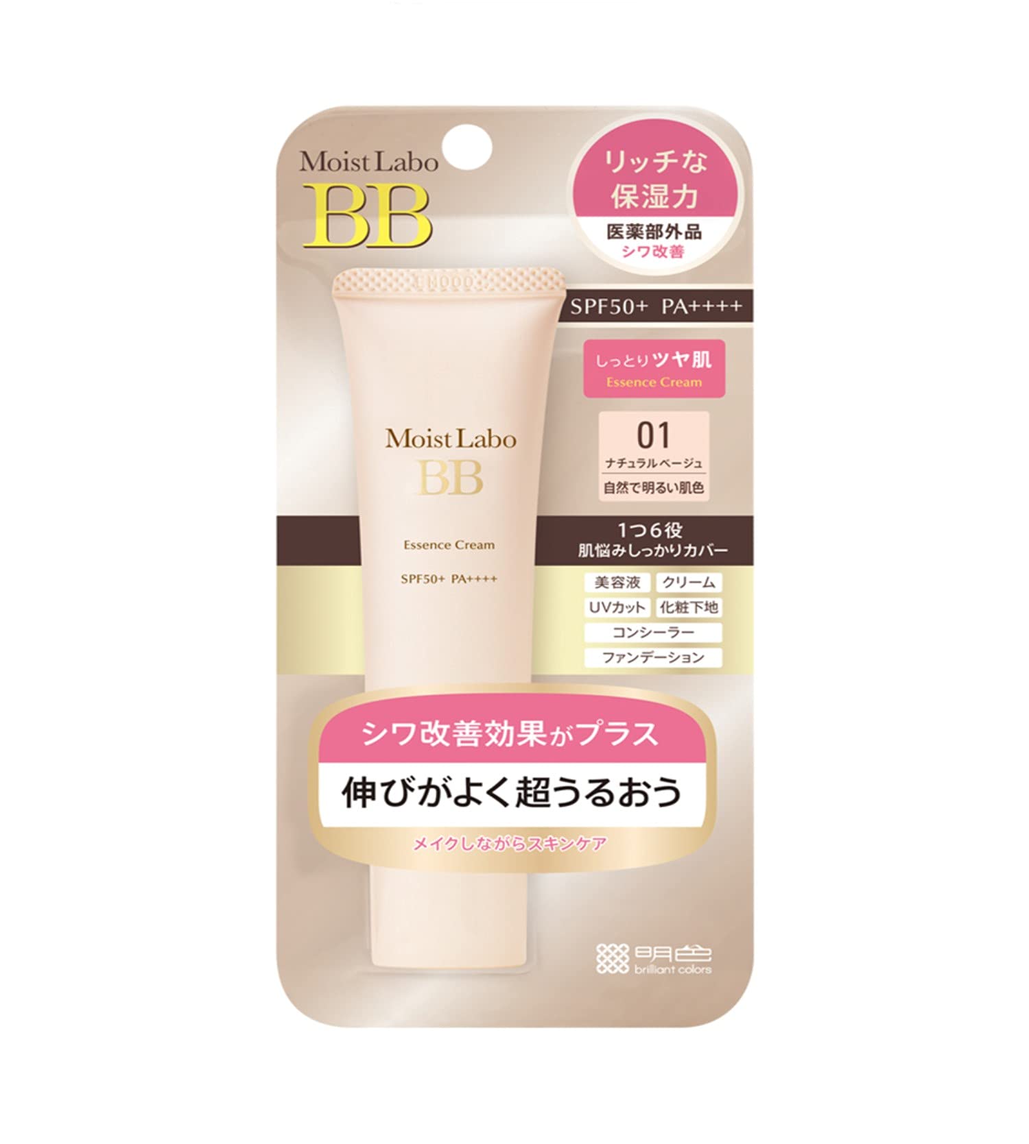 Moist Labo Essence BB Cream (Natural Beige) 33g [Badartikel]