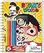 Ryan's World Coloring Activity Sketchbook Set for Boys and Girls