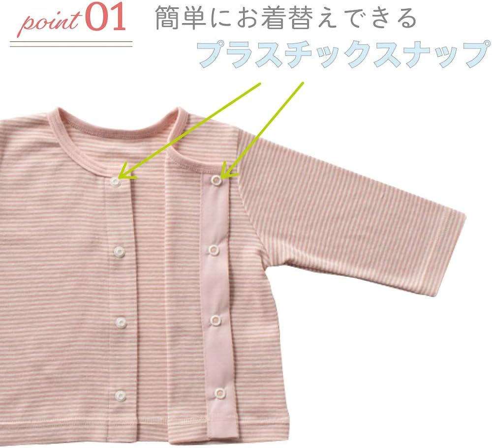 Amazon Co Jp Creme De Coco カーディガン 長袖 丸衿 ベビー 赤ちゃん はおりもの 防寒 冷房対策 綿100 日本製 服 ファッション小物