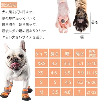 Sale 送料無料 犬用ブーツペット用ブーツ柔らかい底耐摩耗性の防水靴快適な四季の靴大型犬 新古未使用品 即発送可能 Asadtv Com