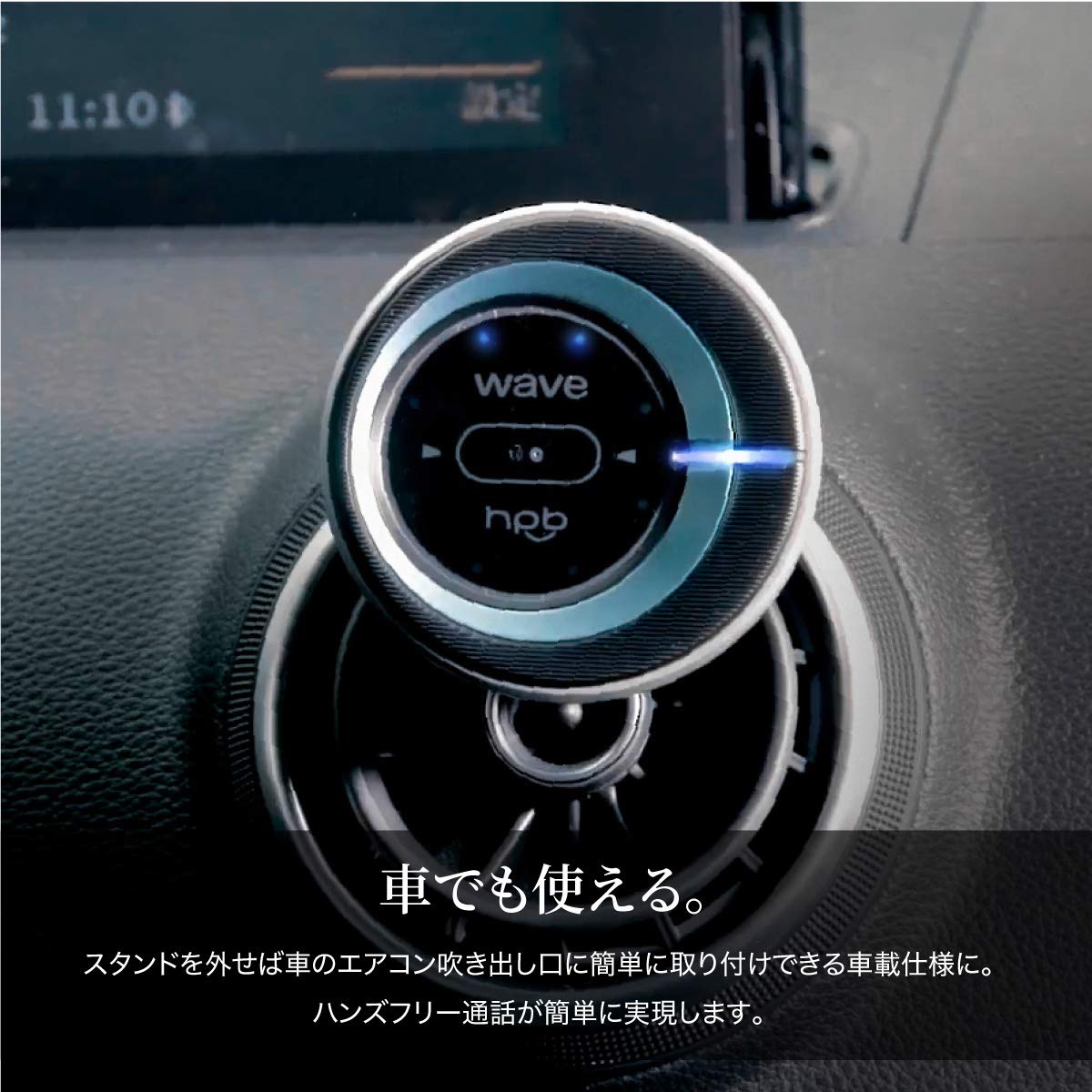 ジェスチャー操作 デスク 84138 Iphone エアコン吹出し口 音楽