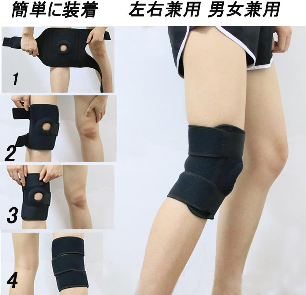 Amazon 膝サポーター ひざ サポーター 前十字靭帯 半月板 関節 保護 膝蓋骨固定 怪我防止 登山 運動用 ランニング バスケ アウトドア スポーツに 左右兼用 Maoer スポーツ アウトドア