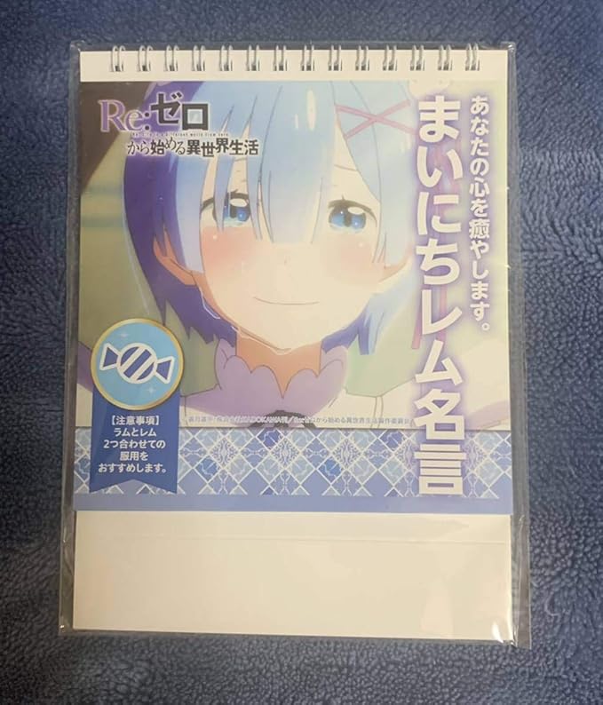 Amazon Re ゼロから始める異世界生活 日めくり あなたの心を癒やします まいにちレム名言 あなたの心を抉ります まいにちラム名言 2種 303 おもちゃ ホビー