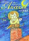 よんでますよ、アザゼルさん。 第14巻
