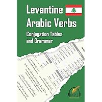 Amazon.com: 501 Arabic Verbs: Fully Conjugated in All Forms