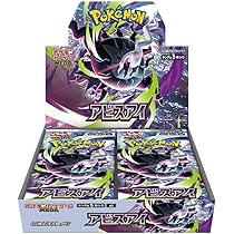 Pokemon Card Game MEGA Expansion Pack Storm Emerald Box : Amazon