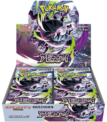 Amazon.com: Pokemon Card Game MEGA Expansion Pack Ninja Spinner
