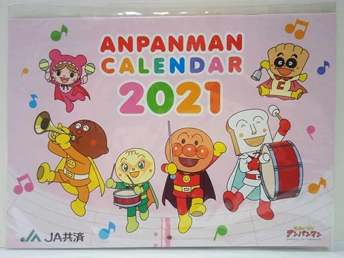 Amazon Co Jp 非売品ja共済それいけアンパンマン21年版カレンダーやなせたかし仲間たち バイキンマン ドキンちゃん カレーパンマン 農協 ホビー 通販
