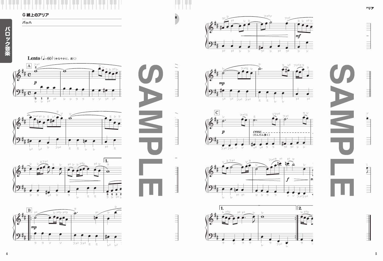 音名カナつき初心者ピアノ クラシック定番 名曲80選 改訂版 シンコーミュージック スコア編集部 本 通販 Amazon