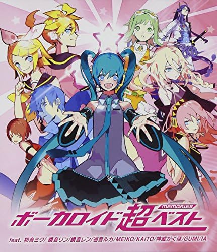 V.A. - VOCALOID Fukase ~ THE GREATEST HITS ~ [Regular Edition
