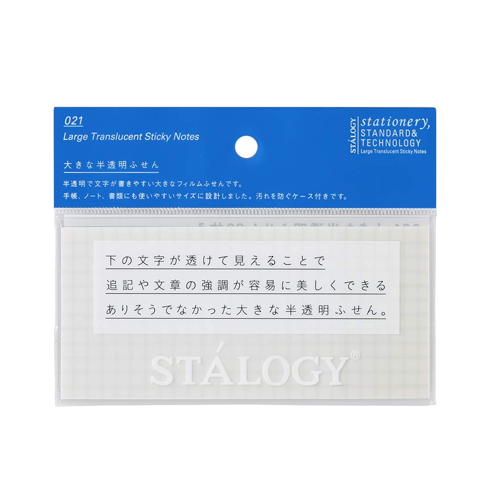 Stalogy S3 Sticky Notes: 2 in. x 5 in. (Translucent Grid)
