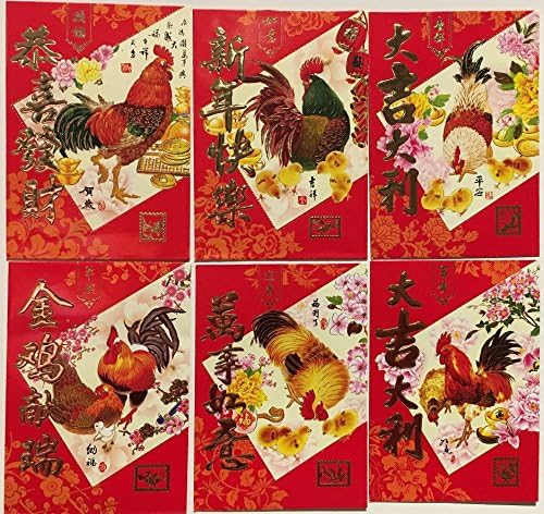 36 PCS-2017 Happy New Year Red Envelopes "Gong Hai Fat Choi-Happy New Year-Big Luck &amp; Big Profit-Golden Chicken Bring Peace-Best Wishes-Big Luck Big Profit" Written in Chinese-Measured: 4.5" x 3" (Six Designs)