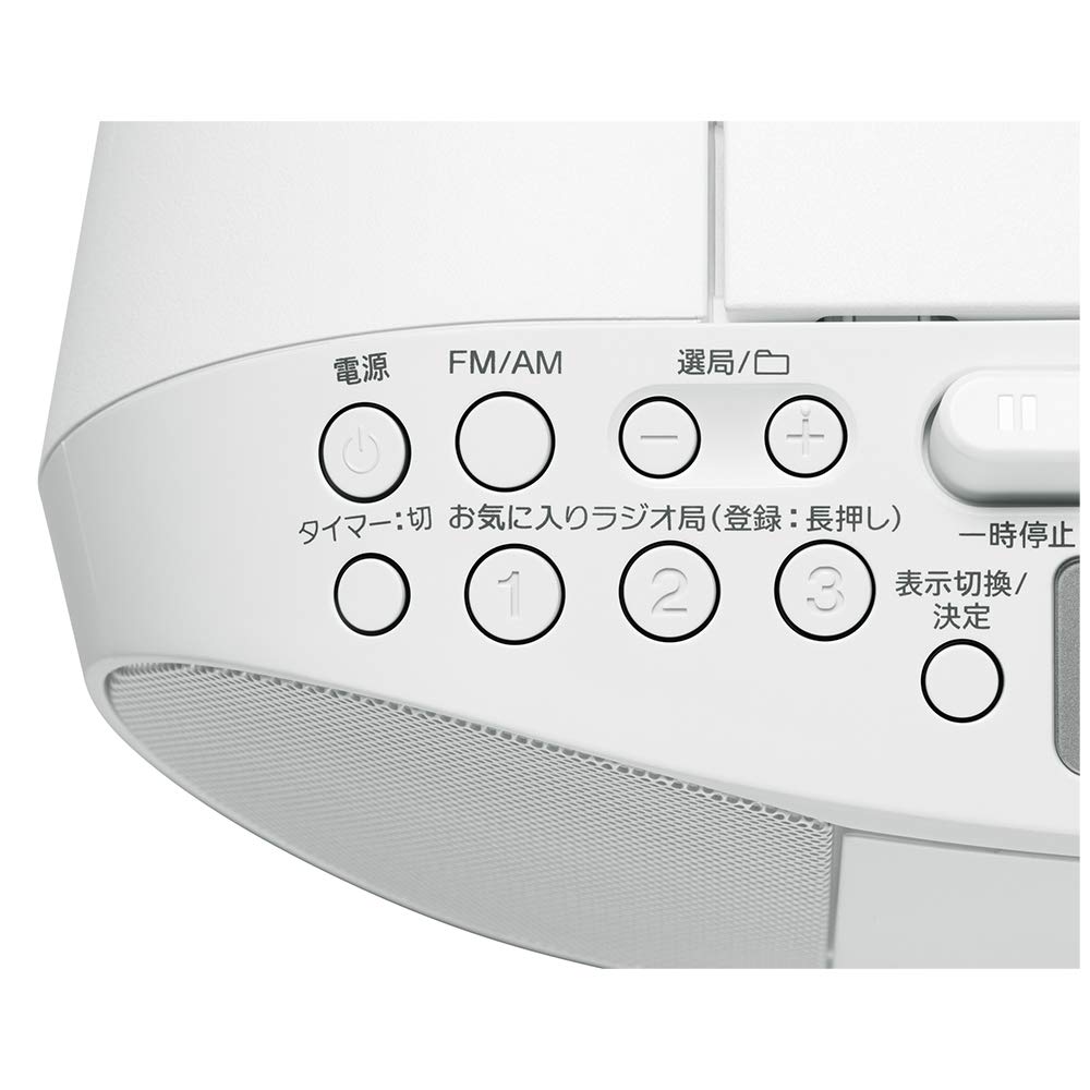 Mua Sony CFD-S70 AUX CD Boombox Recorder CFD-S70 W FM/AM/Wide FM ...