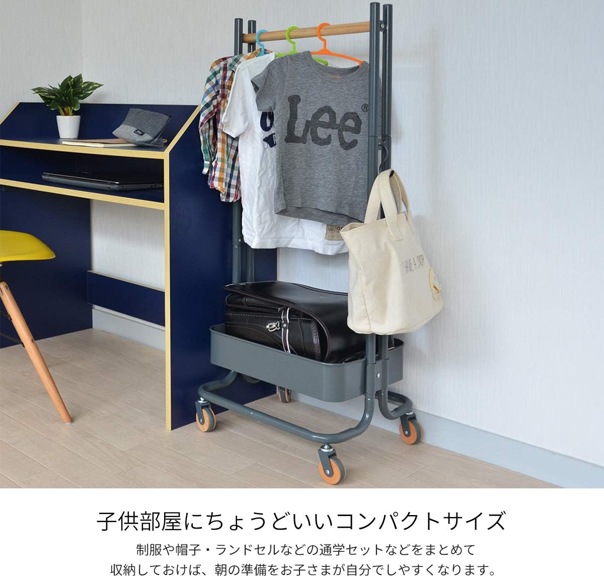 Amazon Co Jp B Bファニシング ハンガーラック ターコイズブルー 幅45 奥行37 高さ108cm Rossini キッズハンガー Rohr 45tbl ホーム キッチン