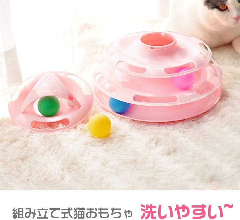 Amazon 猫 おもちゃ 猫 ボール 回転 くるくる タワー ストレス 解消 4段 猫じゃらし付き 上質な作り ピンク Ogori ボール 通販